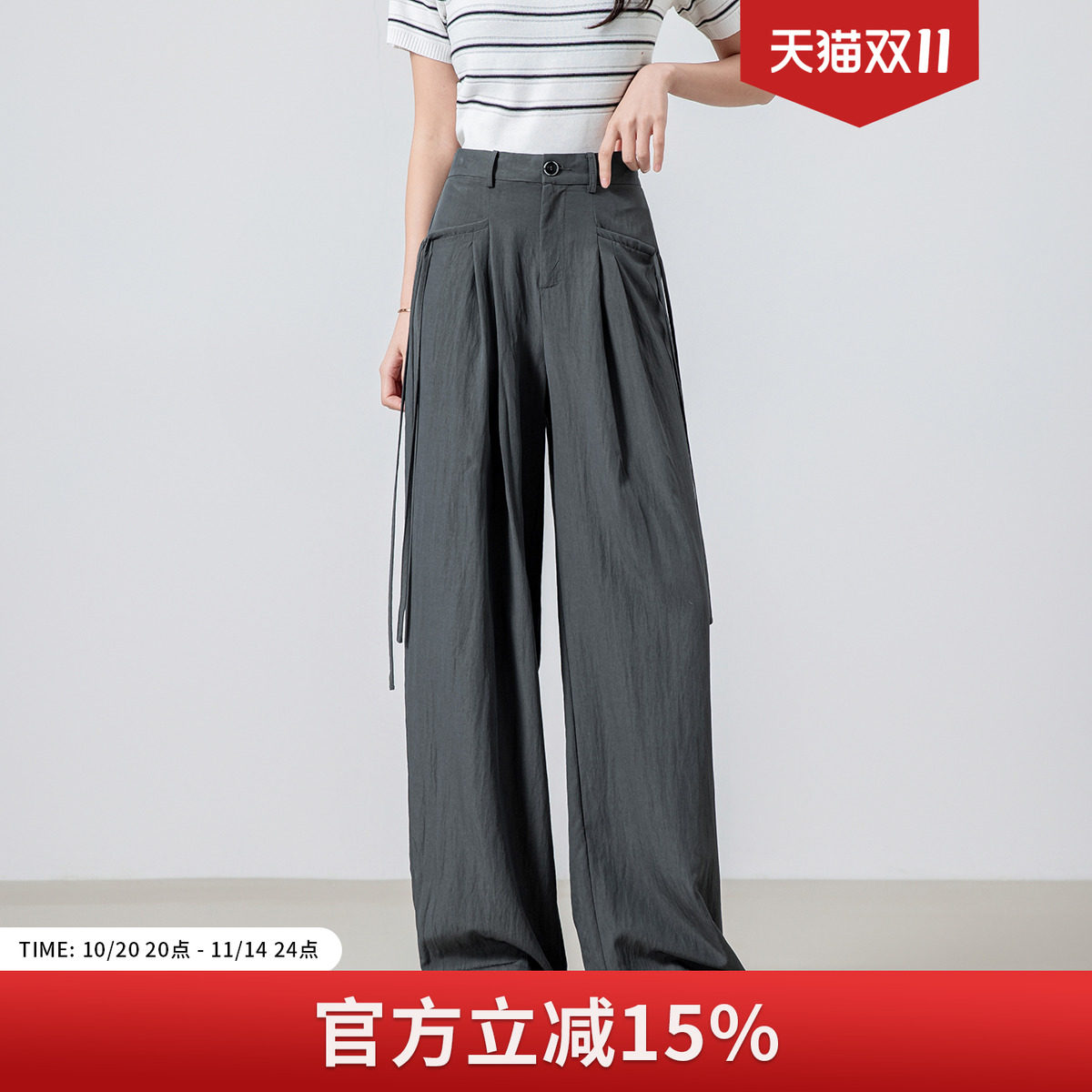 诗萌美式垂感工装女休闲潮裤2025秋季阔腿裤高腰显瘦宽松拖地长裤