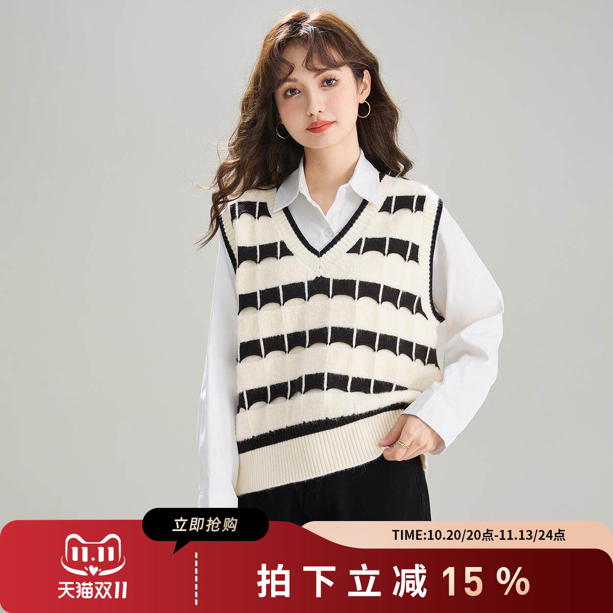 SMEN诗萌棋盘菱格V领针织马甲女