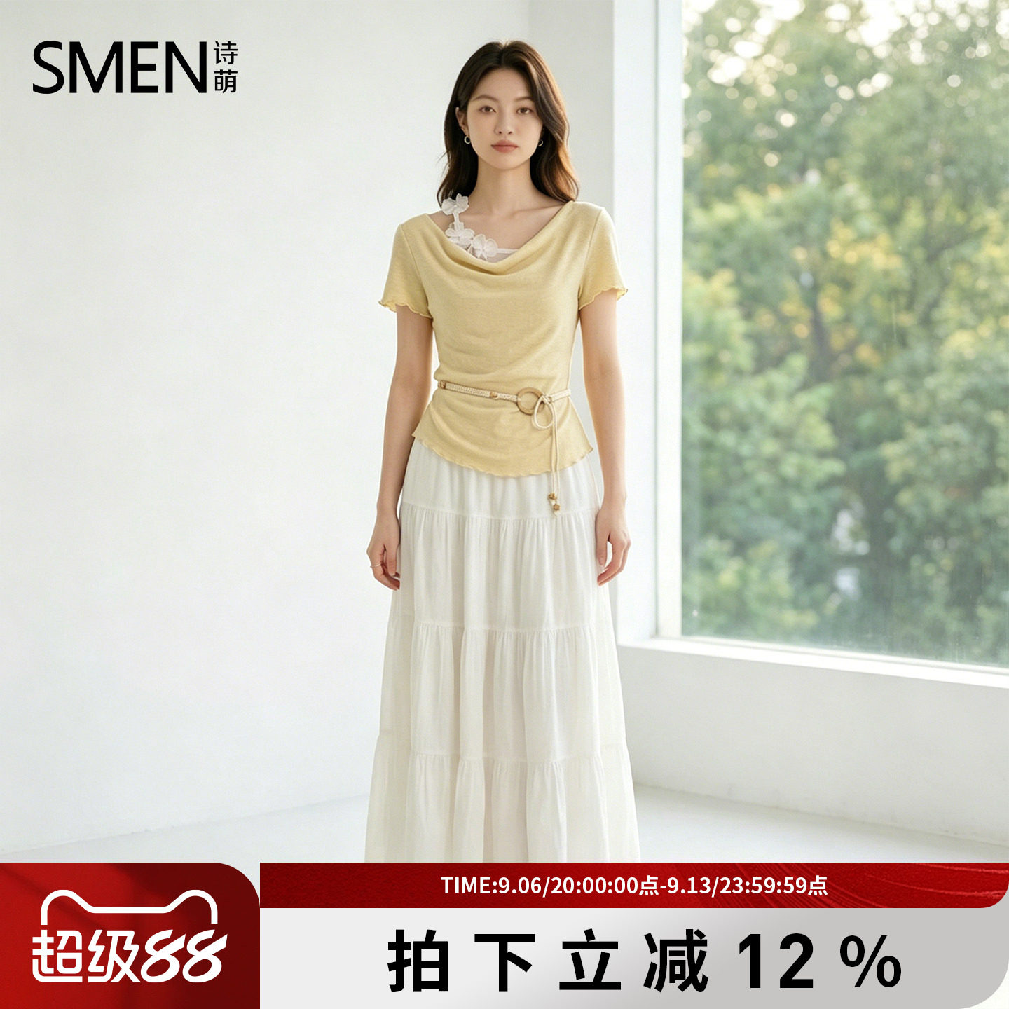 SMEN诗萌夏季T恤蛋糕裙两件套女