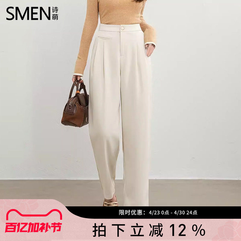 SMEN诗萌简约通勤风高腰直筒裤女裤2026春垂感显瘦百搭白色西装裤
