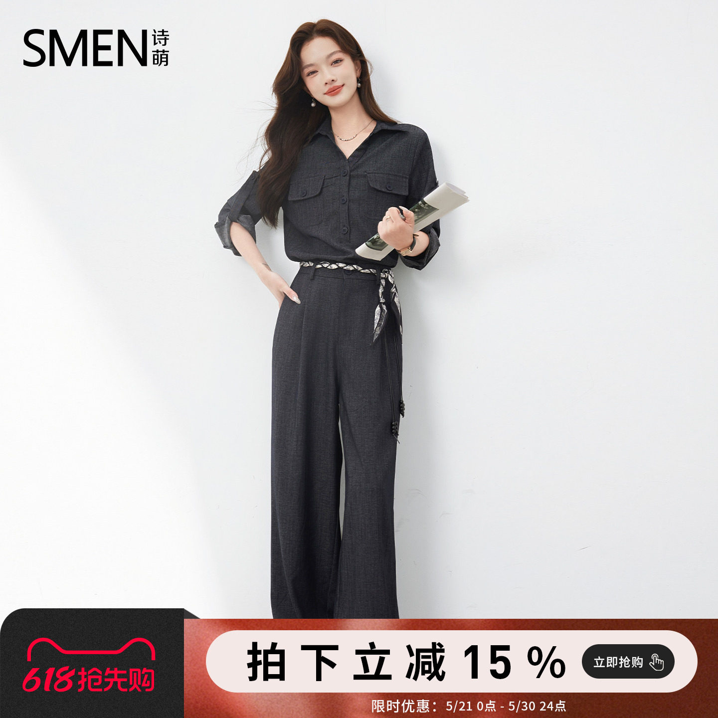 Smen诗萌美式工装风衬衫套装女2025新款日常通勤上衣阔腿裤两件套