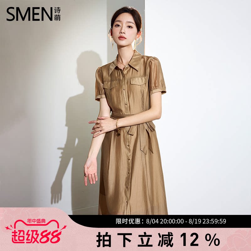 SMEN诗萌法式收腰显瘦衬衫连衣裙
