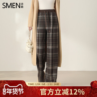 Smen诗萌慵懒风宽松直筒休闲裤女2025秋冬格子抽绳松紧腰加绒裤子