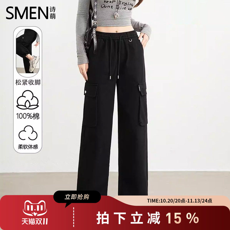 高腰宽松多口袋工装风阔腿裤女