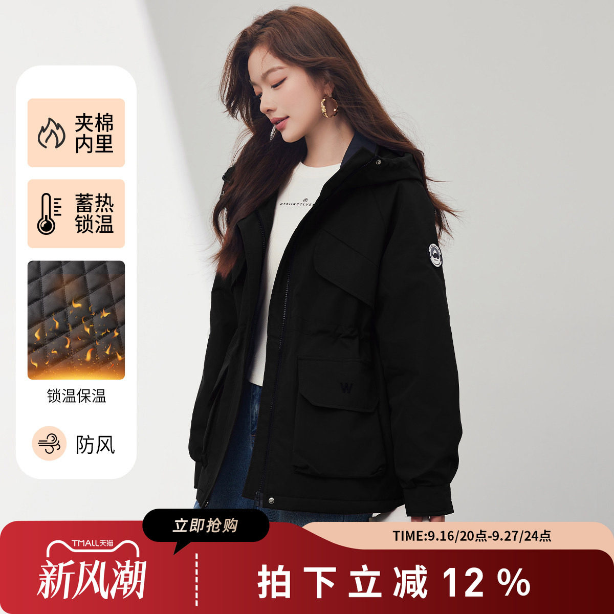 工装风连帽夹棉内里短外套女