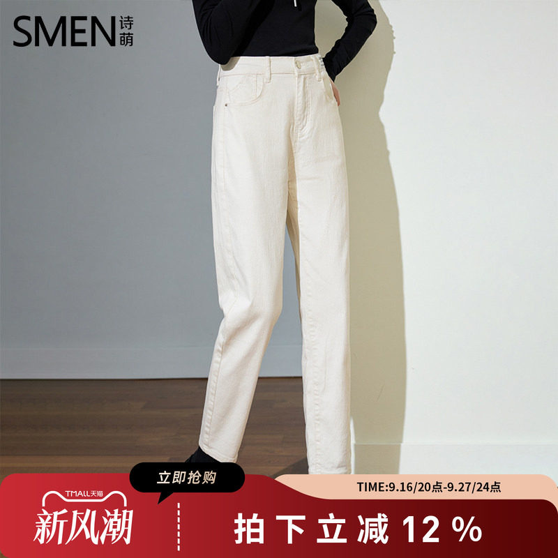 SMEN诗萌港风高腰显瘦直筒牛仔裤