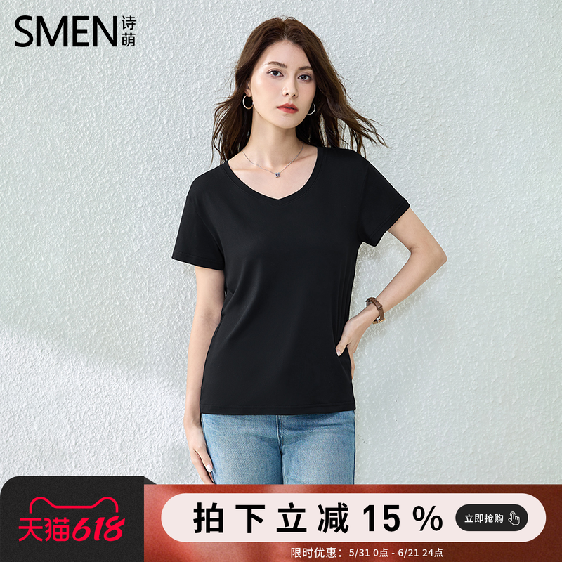 SMEN诗萌2026夏圆领短袖T恤女士轻薄透气弹力修身型面膜t专柜新品