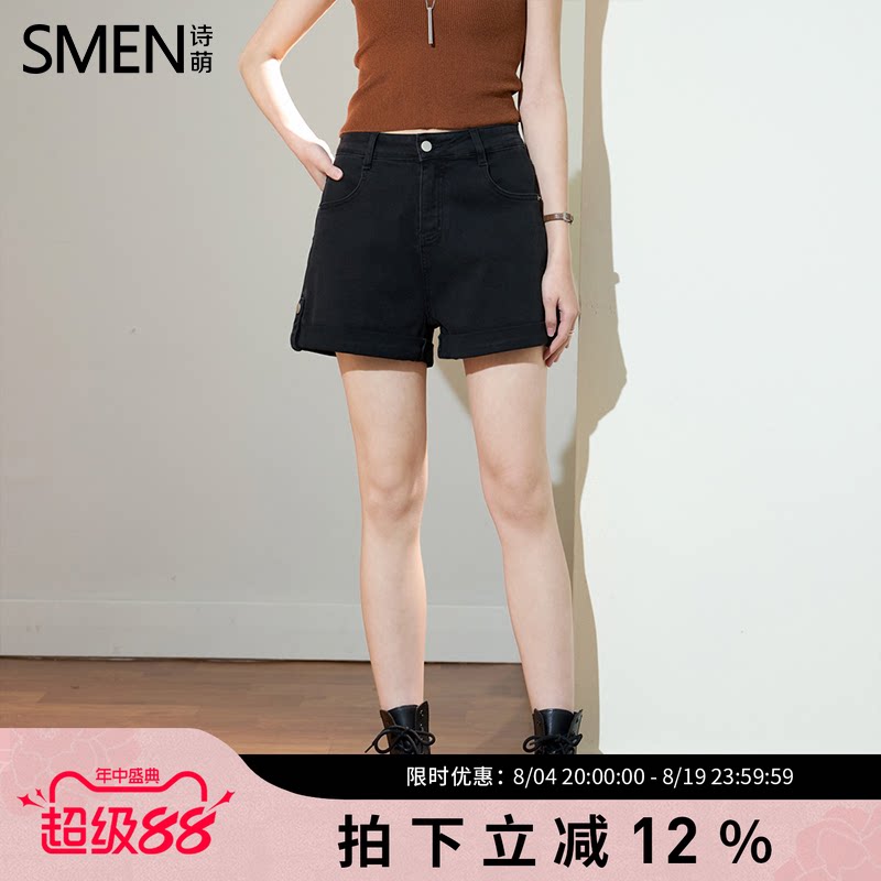 SMEN诗萌夏高腰显瘦A字牛仔短裤