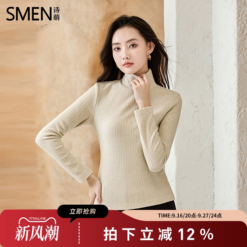 SMEN诗萌高领修身显瘦针织打底衫