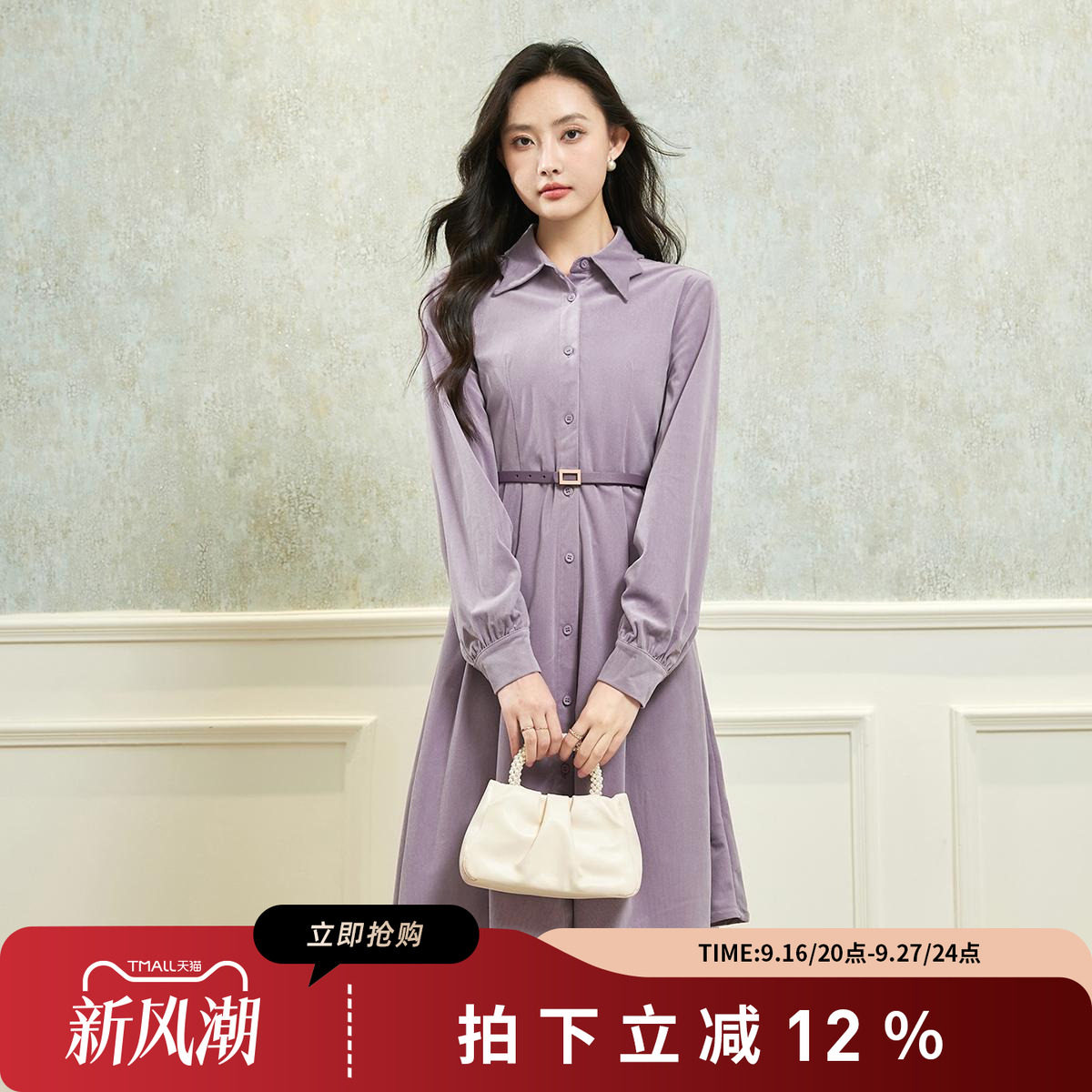 SMEN诗萌法式气质收腰显瘦连衣裙