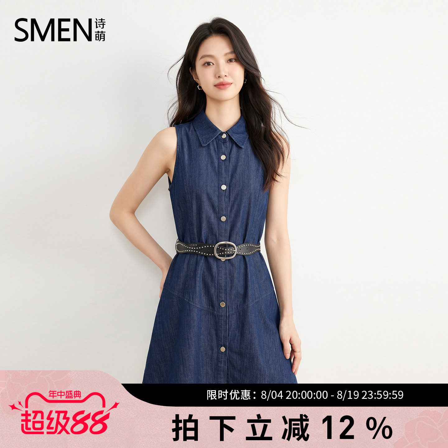 SMEN夏牛仔风无袖短款显瘦连衣裙