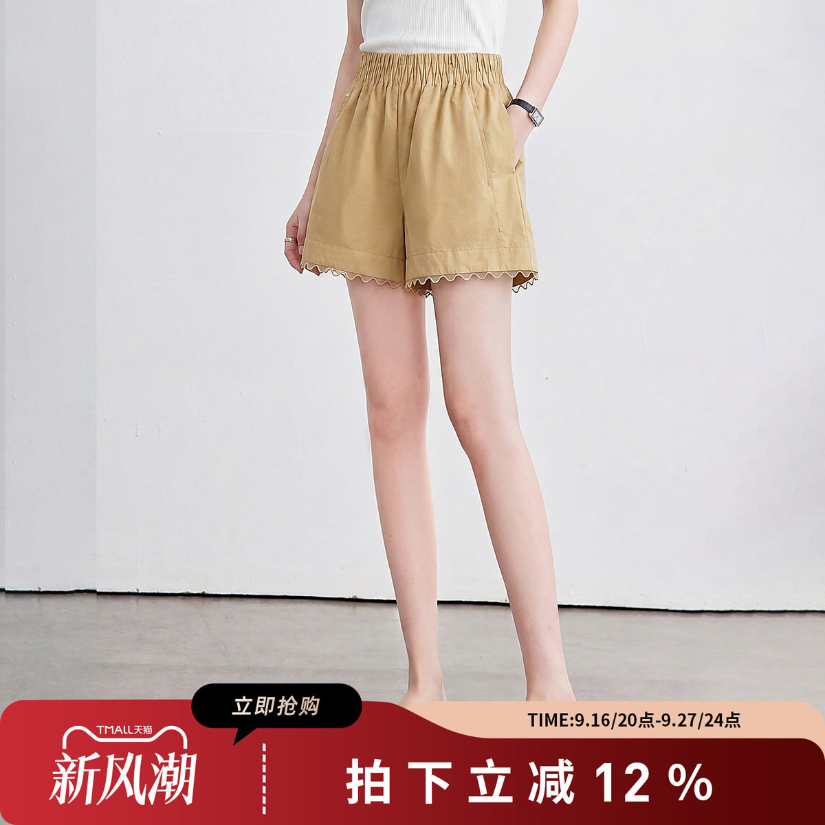 SMEN诗萌2026夏季高腰显瘦阔腿裤