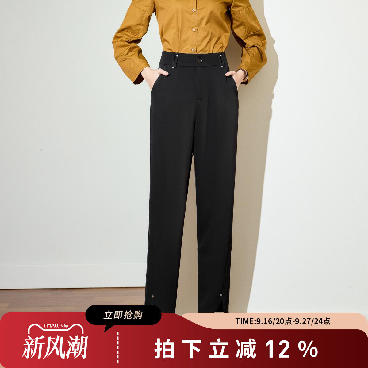 SMEN诗萌黑色显瘦直筒西装裤女