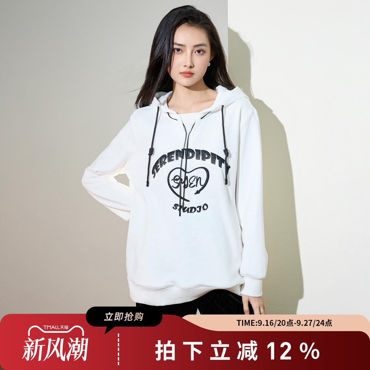 诗萌百搭字母印花连帽卫衣女