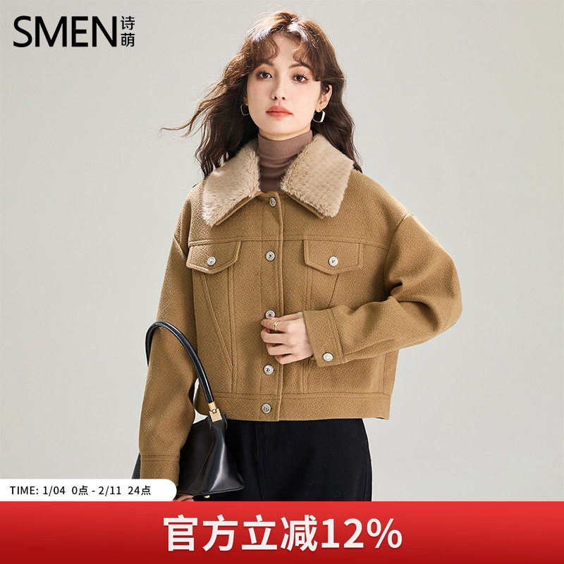 Smen诗萌美拉德穿搭2025秋冬复古休闲工装风拼接毛翻领短款女外套,女装/女士精品,短外套,淘宝优惠券,粉丝福利购,淘宝优惠卷