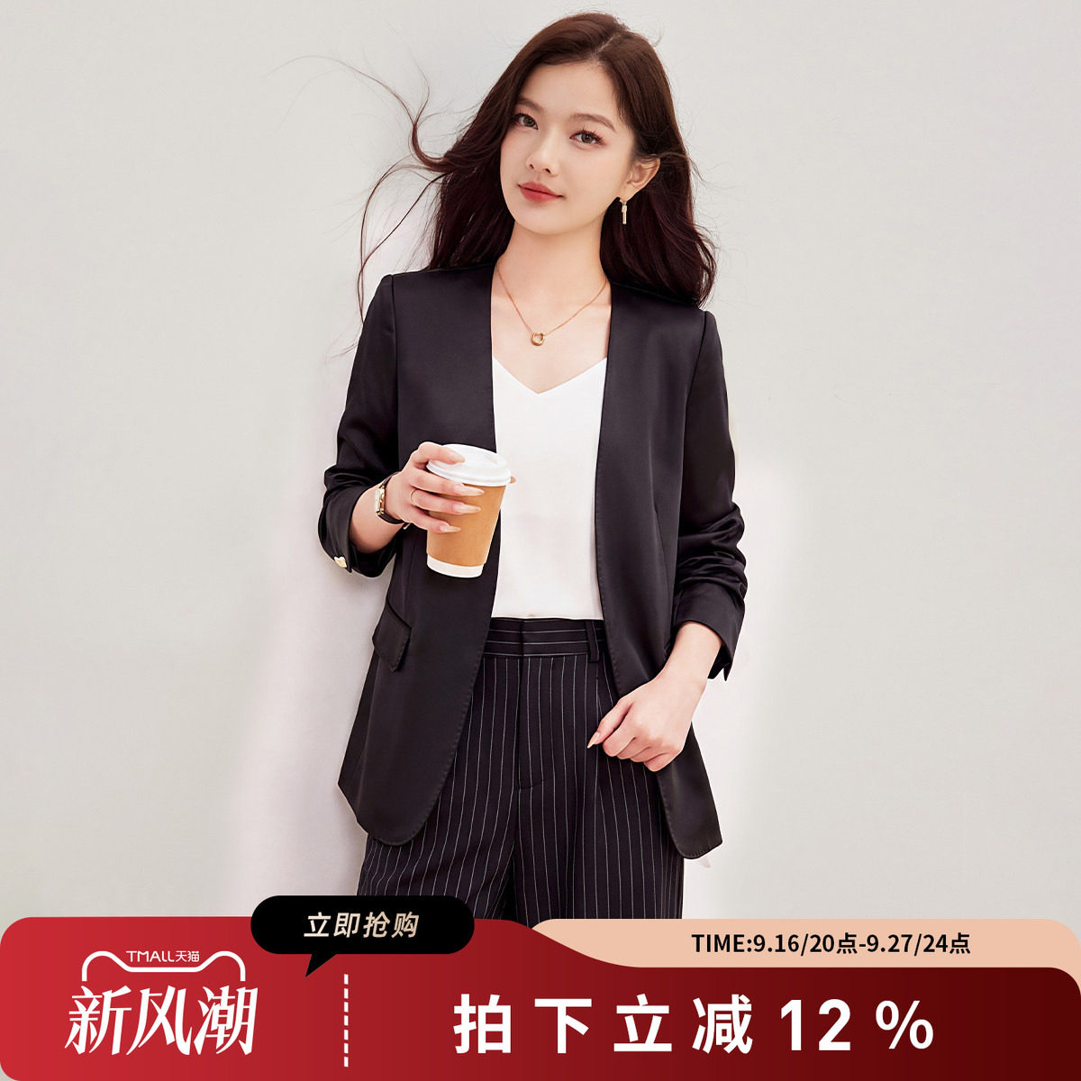 诗萌黑色V领长袖通勤西装外套女