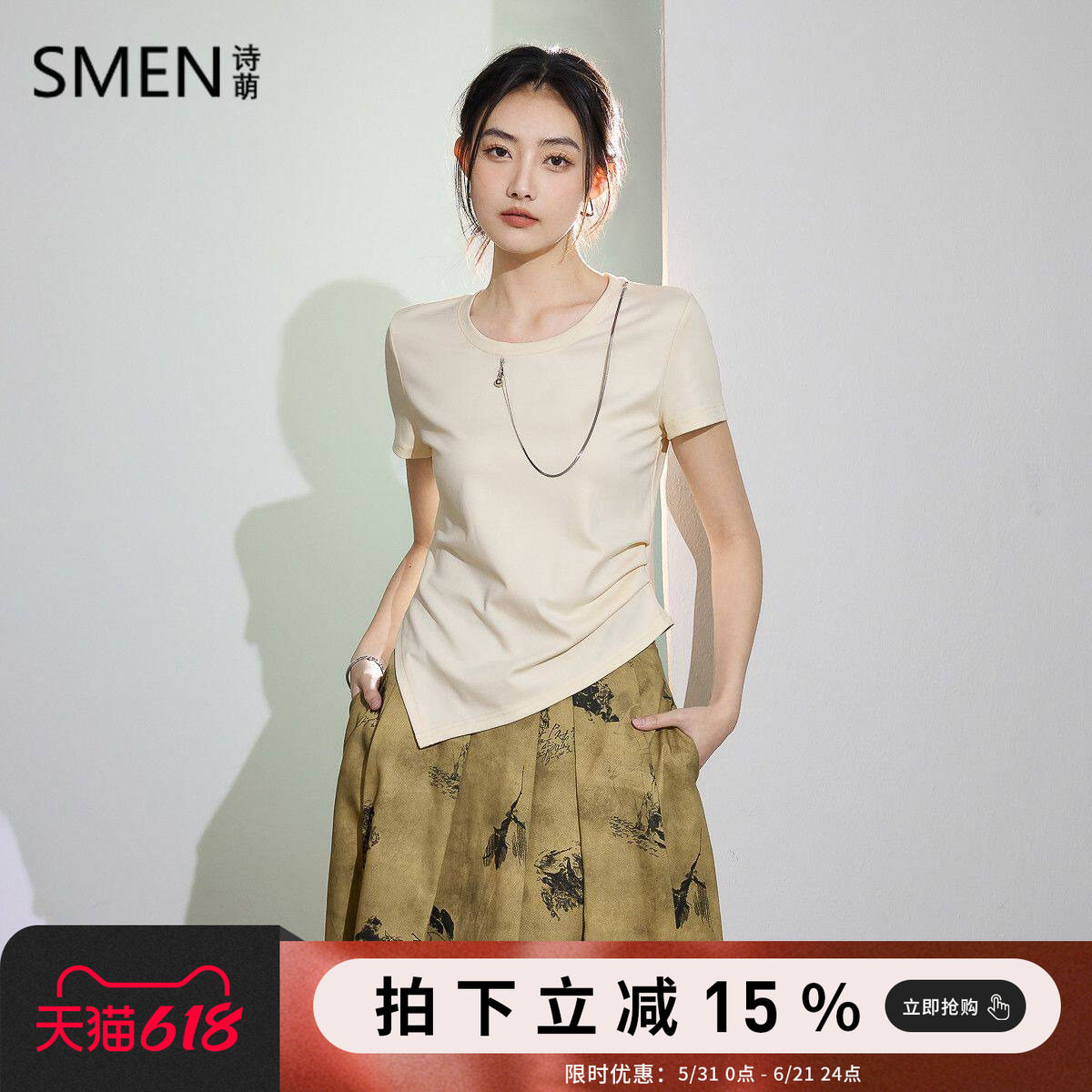SMEN诗萌不规则抽褶夏季女士T恤