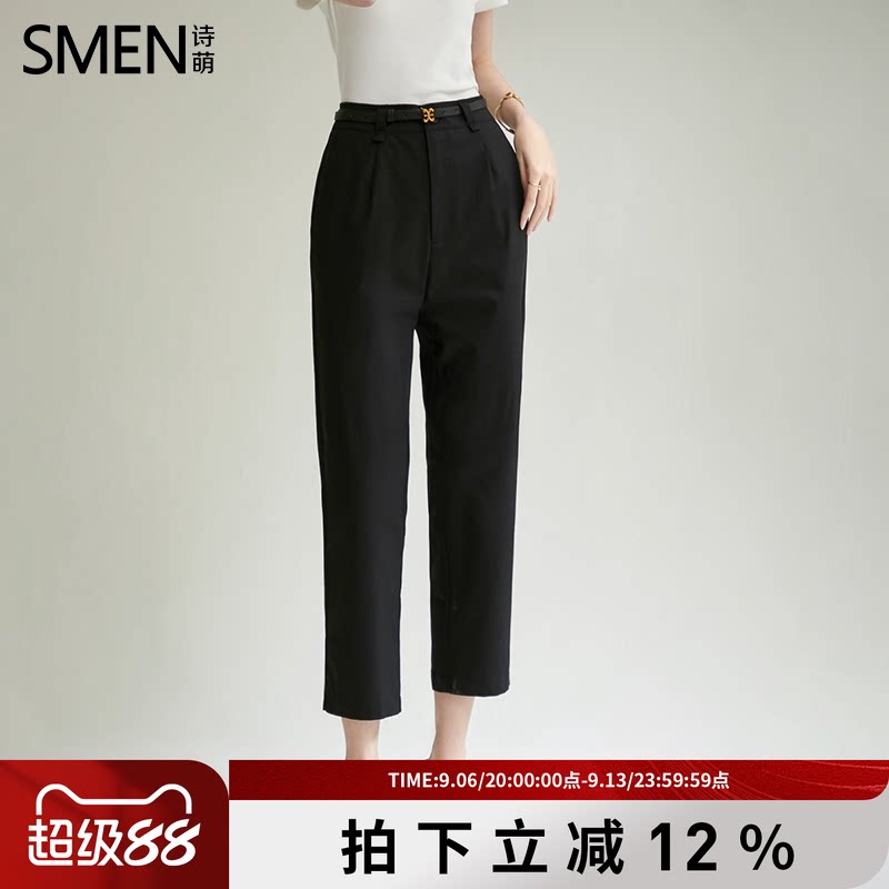 SMEN夏季高腰九分直筒铅笔西装裤
