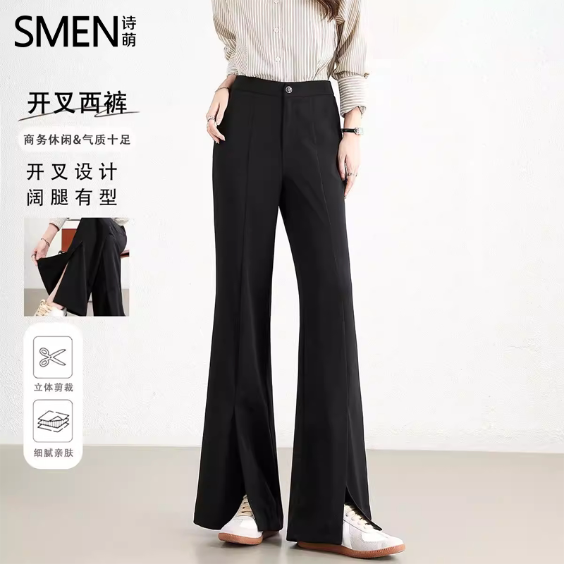 SMEN诗萌高腰开叉微喇显瘦裤