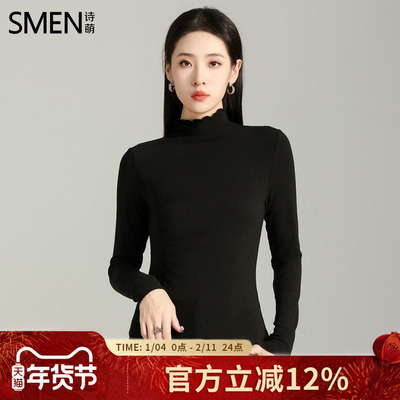 诗萌高领内搭打底衫显瘦修身上衣