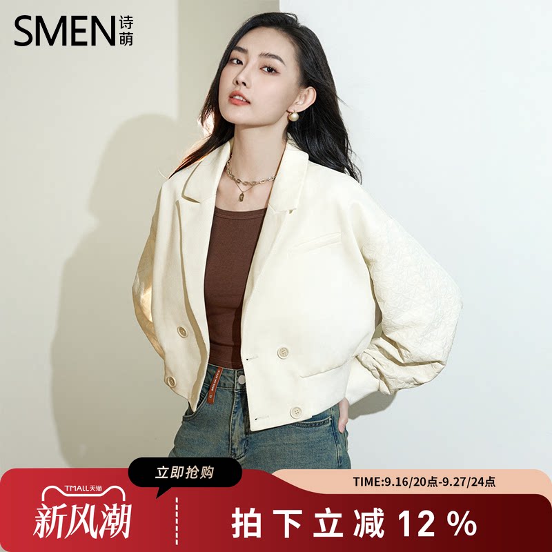 SMEN诗萌秋款肌理夹克双排扣外套