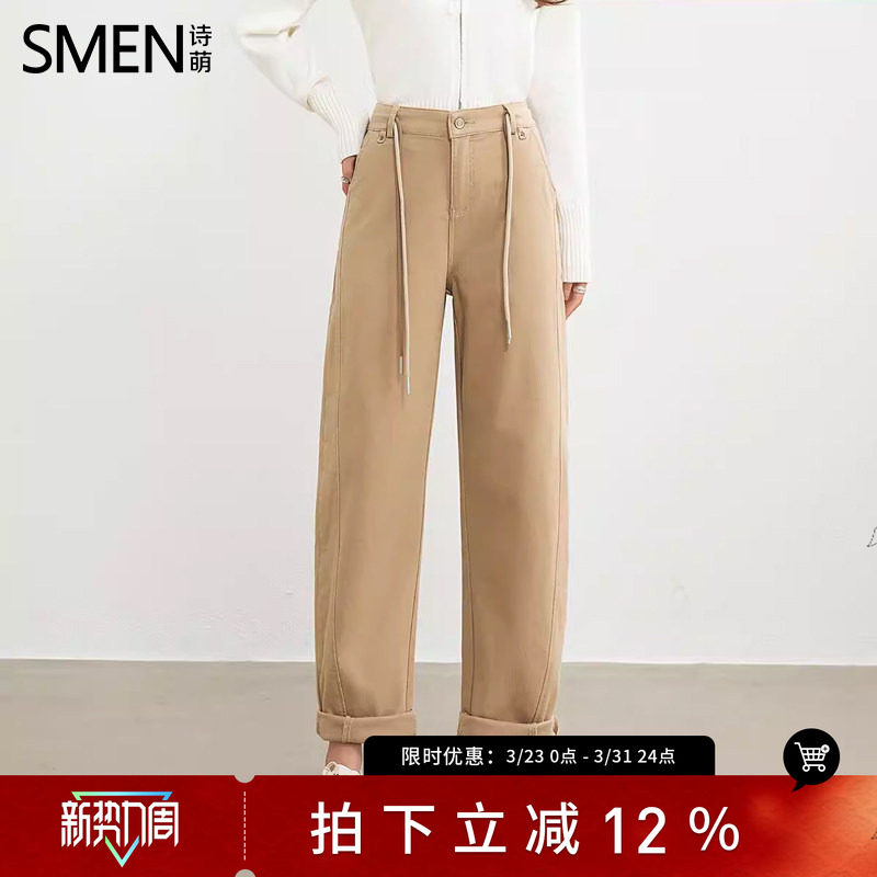 SMEN诗萌极简风卡其色直筒裤女2026九分裤小个子高级感宽松休闲裤