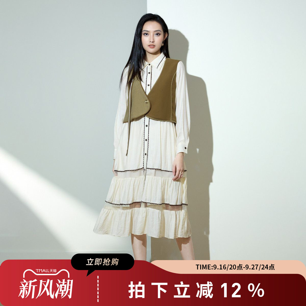 诗萌文艺马甲连衣裙套装杏色度假