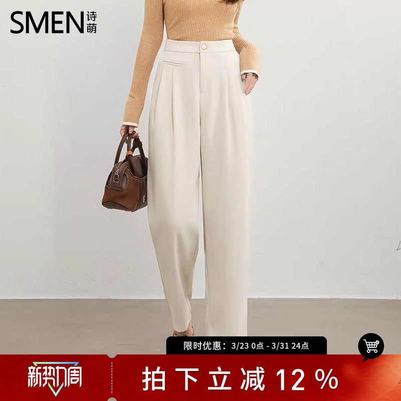 SMEN诗萌简约通勤风高腰直筒裤女裤2026春垂感显瘦百搭白色西装裤