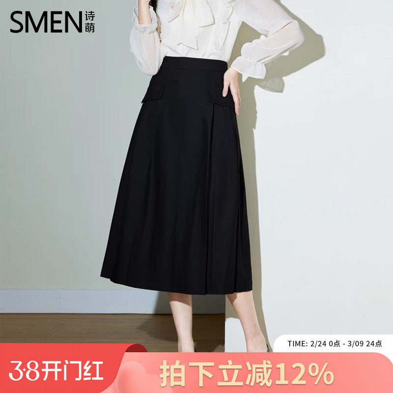 诗萌黑色高腰半身裙夏季女新款2026通勤复古A字裙后拉链中长裙子