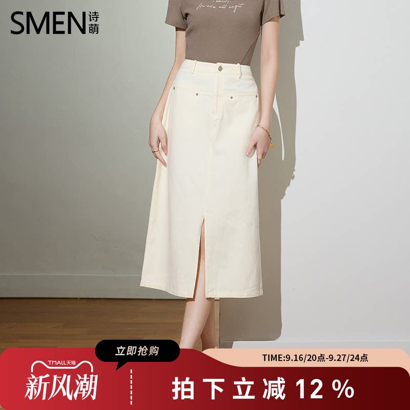 开叉牛仔半身裙撞钉简约半裙女士