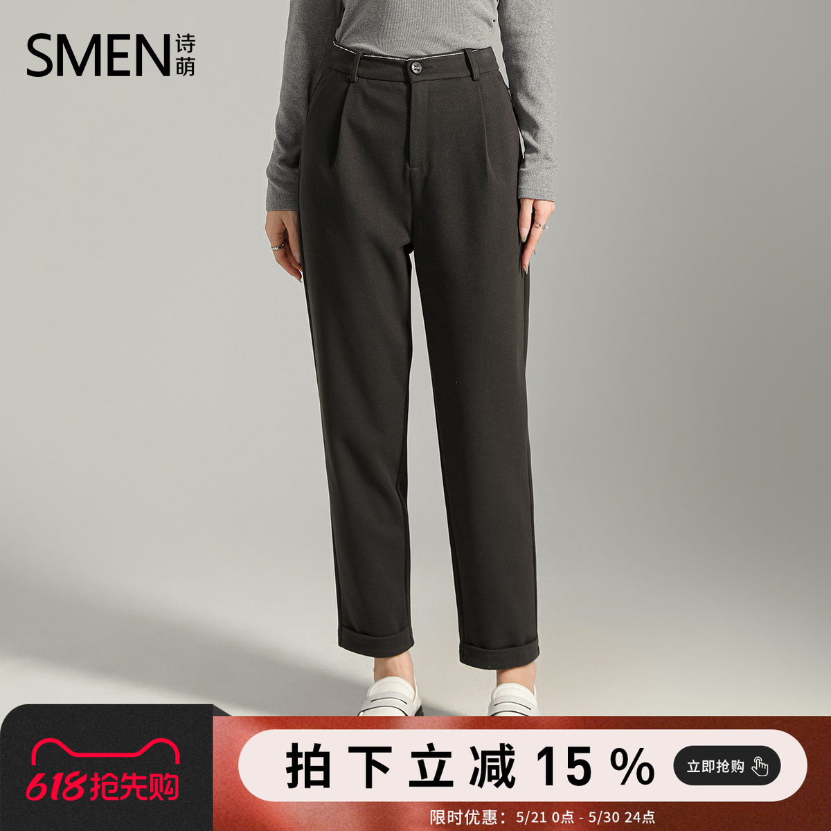 SMEN诗萌黑色高腰直筒裤女2025宽松显瘦气质小脚休闲裤西装裤女