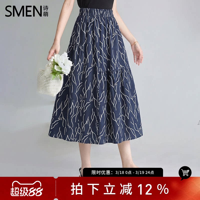 SMEN诗萌优雅印花半身裙女2026高腰A字中长款显瘦大摆裙气质