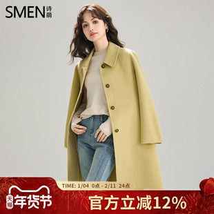 SMEN诗萌纯羊毛中长款大衣女2025秋冬极简风高级感修身双面呢外套
