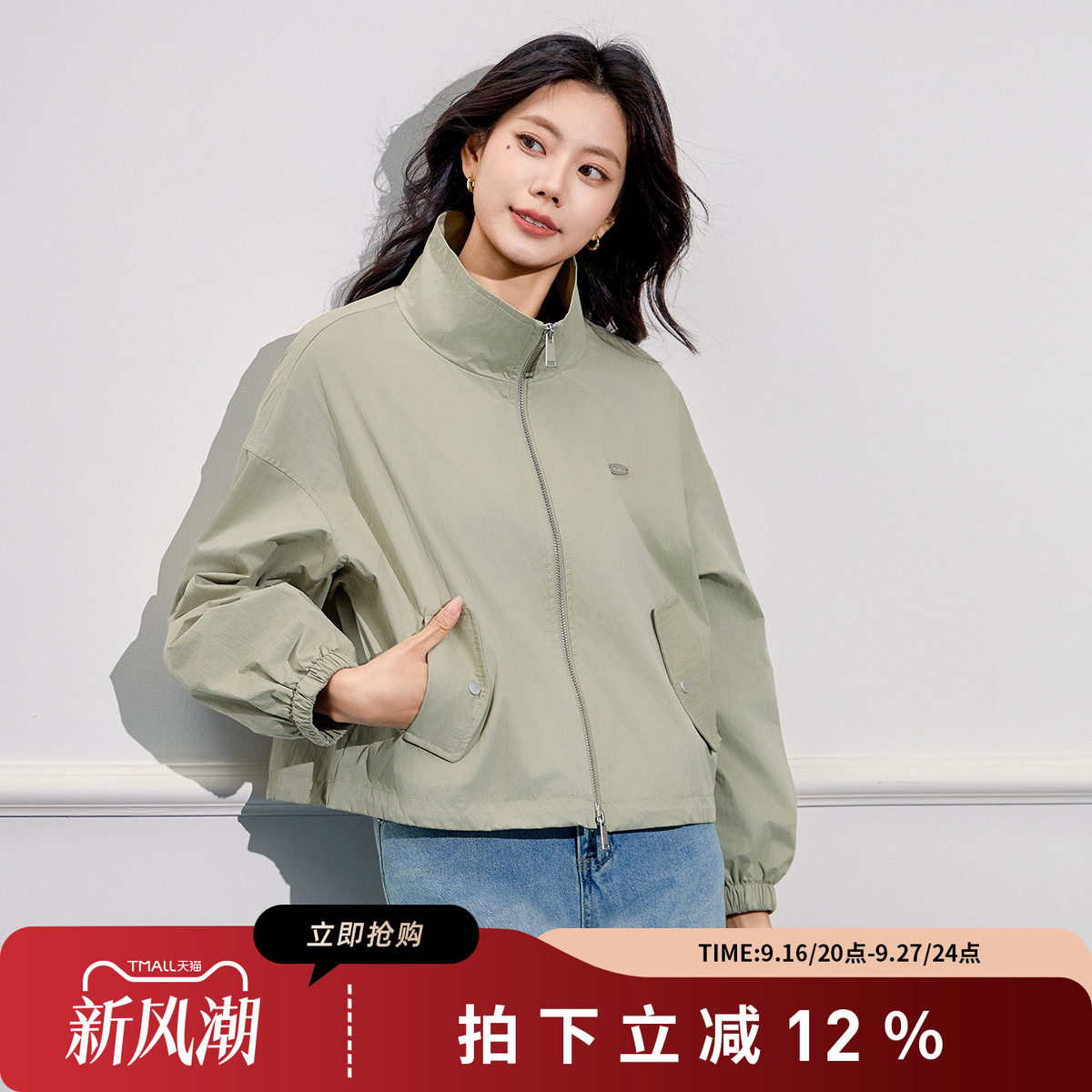 SMEN诗萌美式工装立领机车夹克女