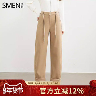 SMEN诗萌极简风卡其色直筒裤女2026九分裤小个子高级感宽松休闲裤