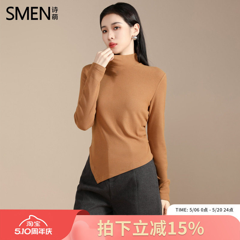 Smen诗萌百搭针织打底衫女2025内搭叠穿不规则修身显瘦上衣女
