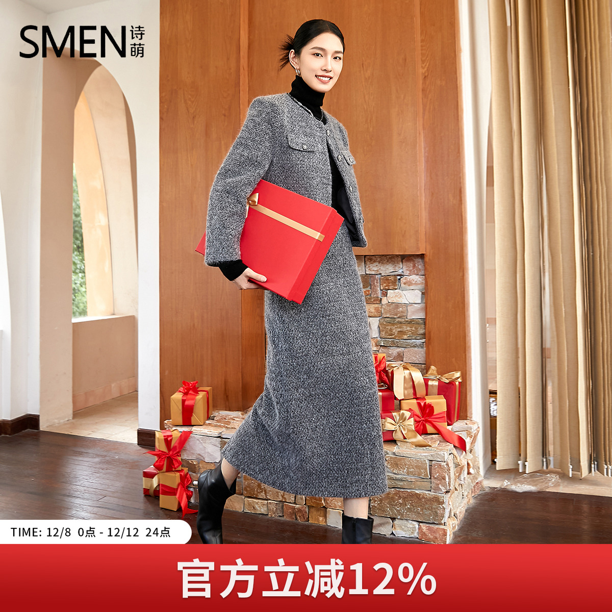 两件套装Smen诗萌小香风粗花呢