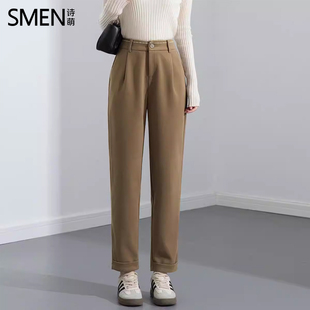 SMEN诗萌通勤风高腰西装裤女2026高级感垂感显瘦休闲哈伦裤小个子