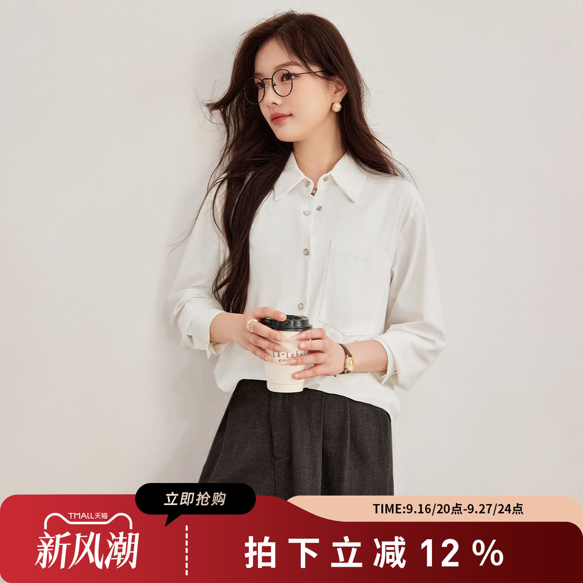诗萌通勤白色长袖显瘦衬衫女