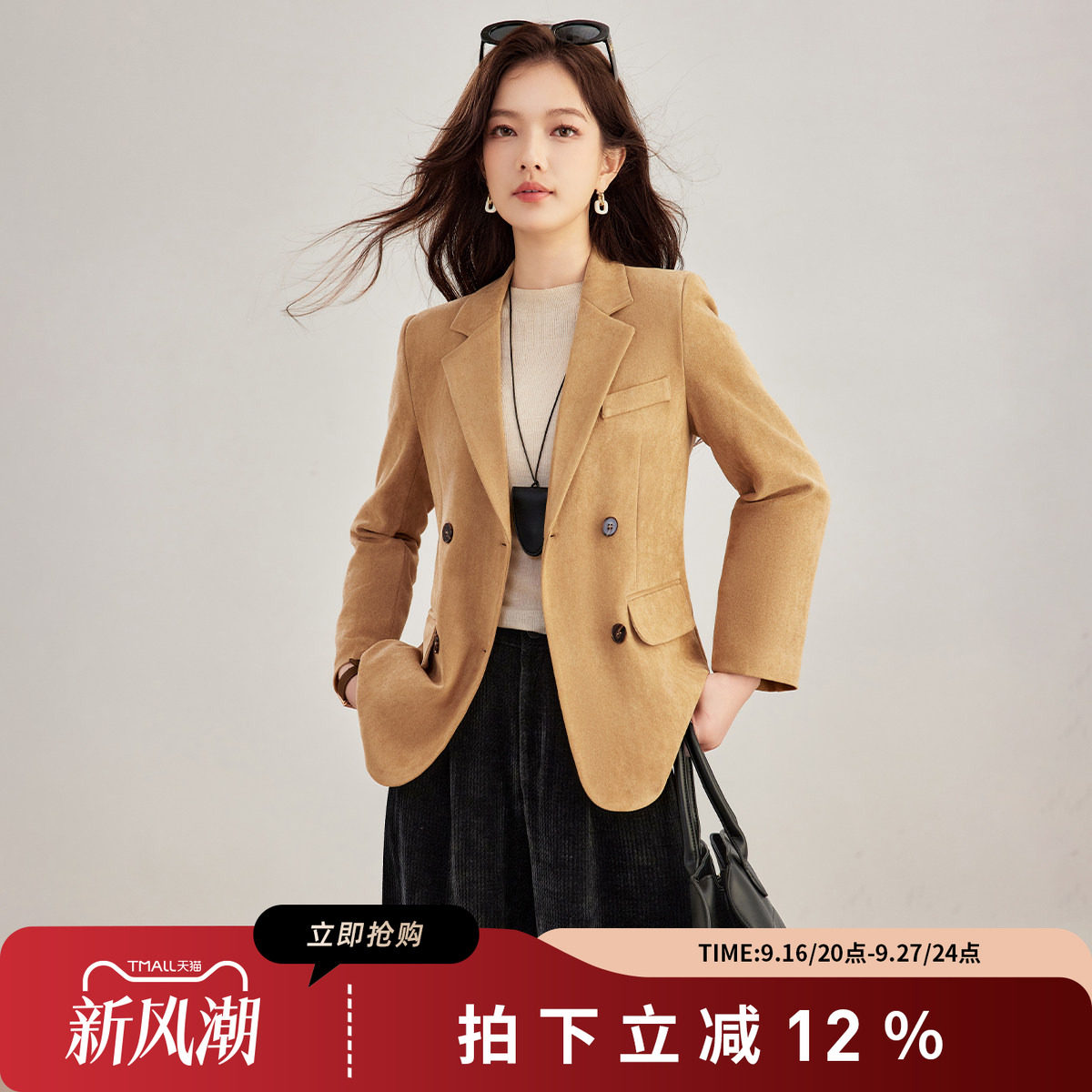 诗萌老钱风双排扣西装外套女