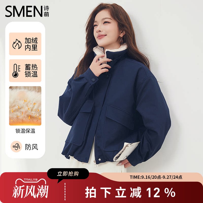 加绒加厚宽松工装风防风保暖外套