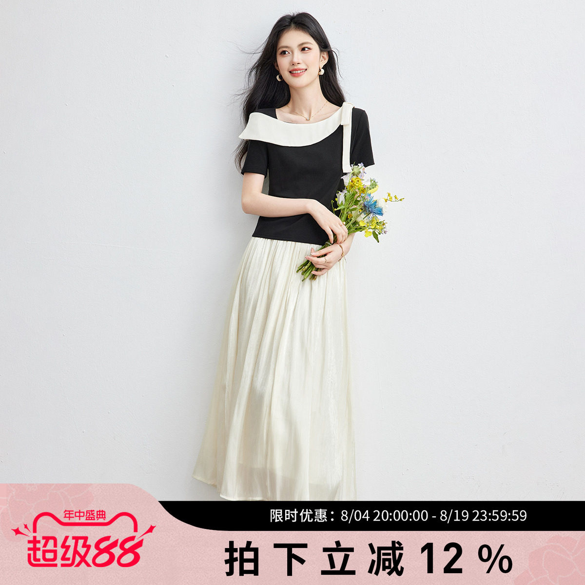 SMEN诗萌一字肩夏优雅两件套女士