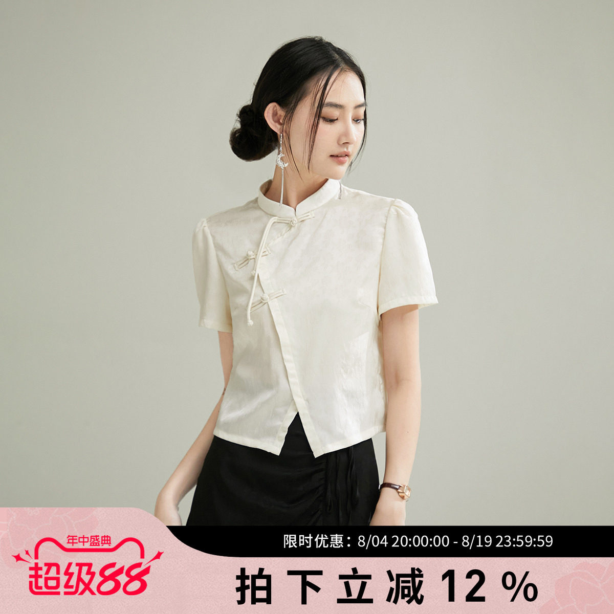 诗·萌新中式盘扣收腰开叉衬衣
