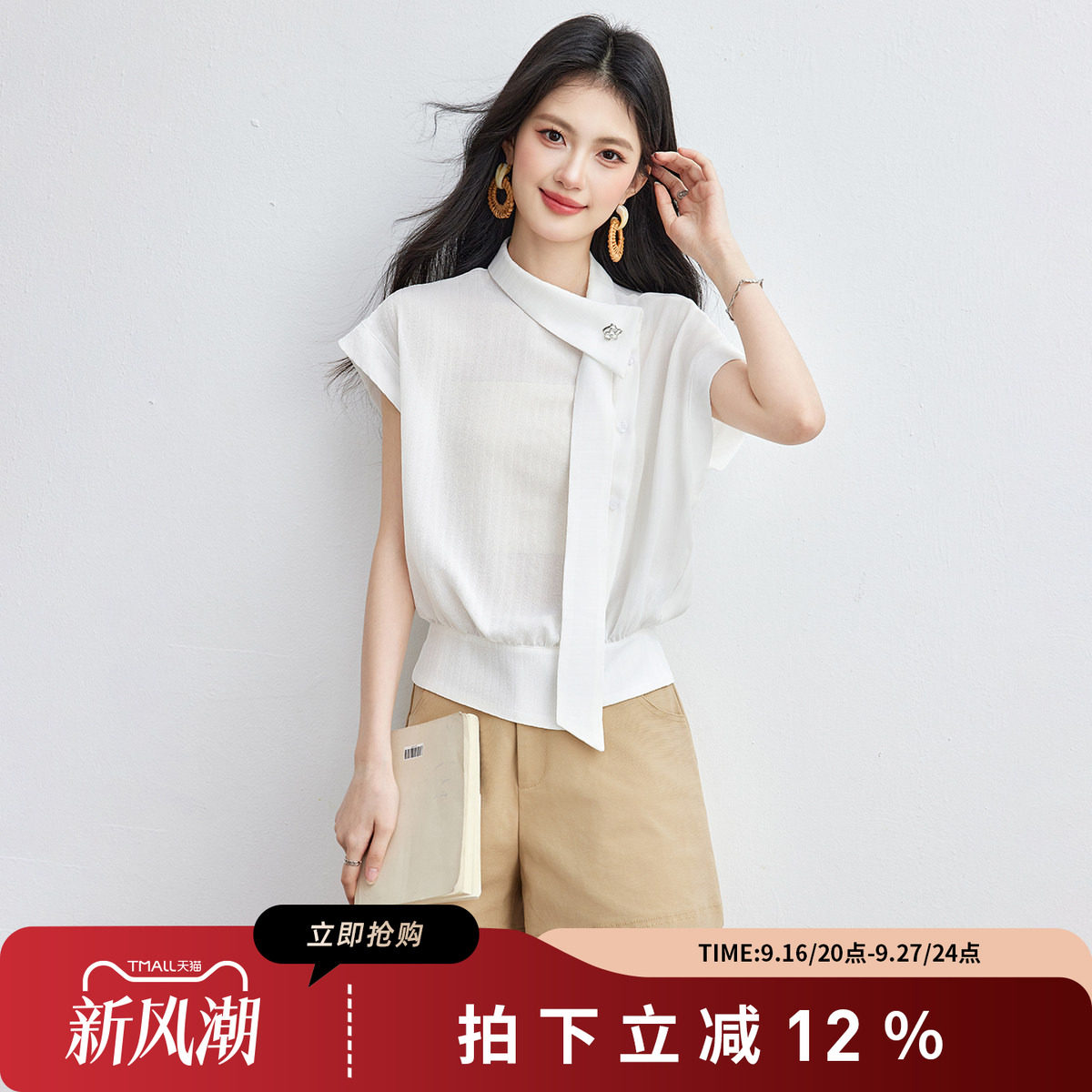 SMEN诗萌通勤系带短袖显瘦衬衫女