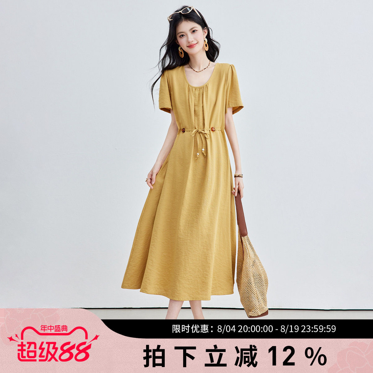 SMEN诗萌夏季收腰显瘦A字连衣裙