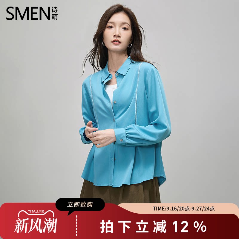 SMEN诗萌法式通勤衬衫女士秋新款
