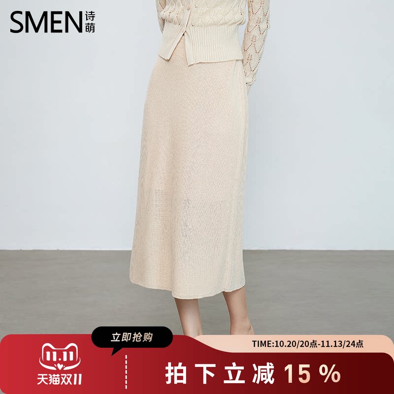 SMEN诗萌时尚半身裙显瘦百搭女士