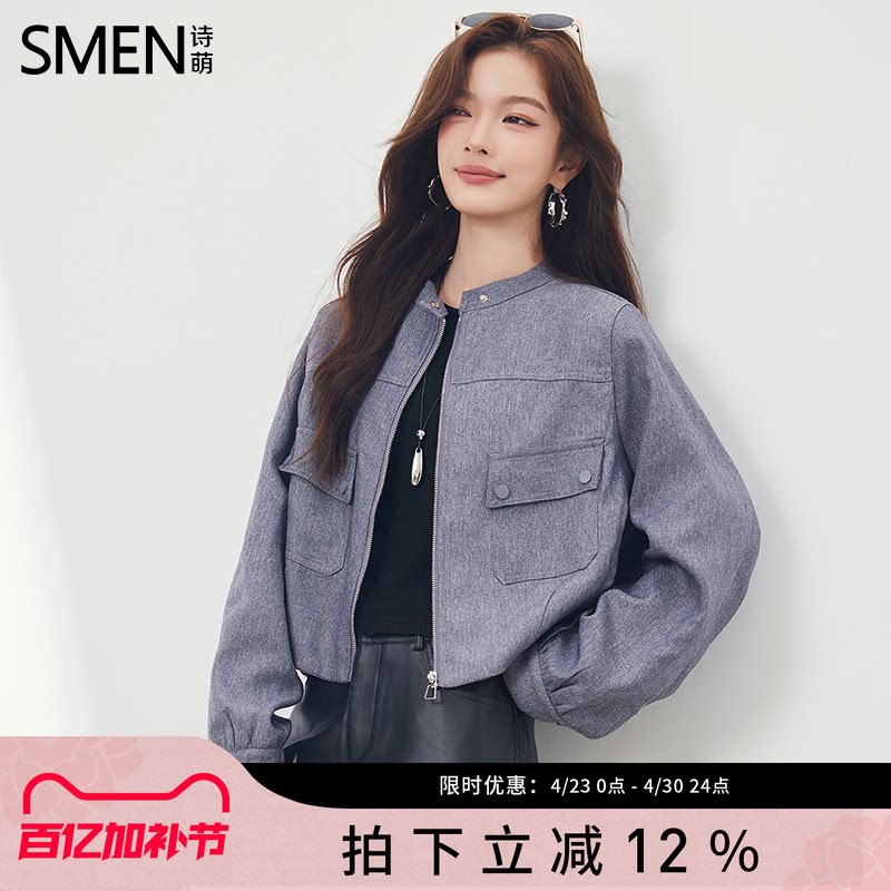 Smen诗萌美式工装飞行夹克女2025春秋男友风设计感小个子短外套女