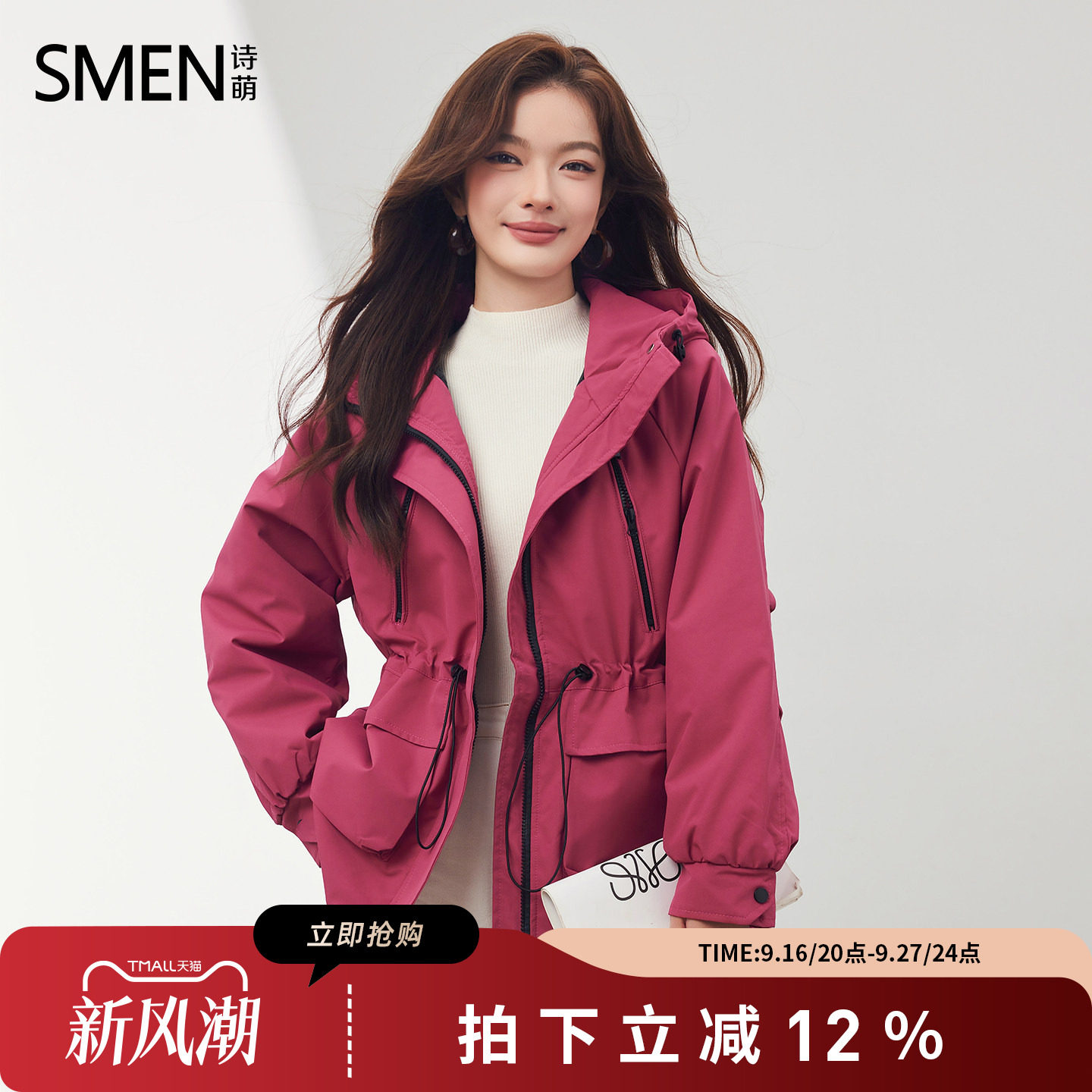红色防风收腰防风保暖外套女
