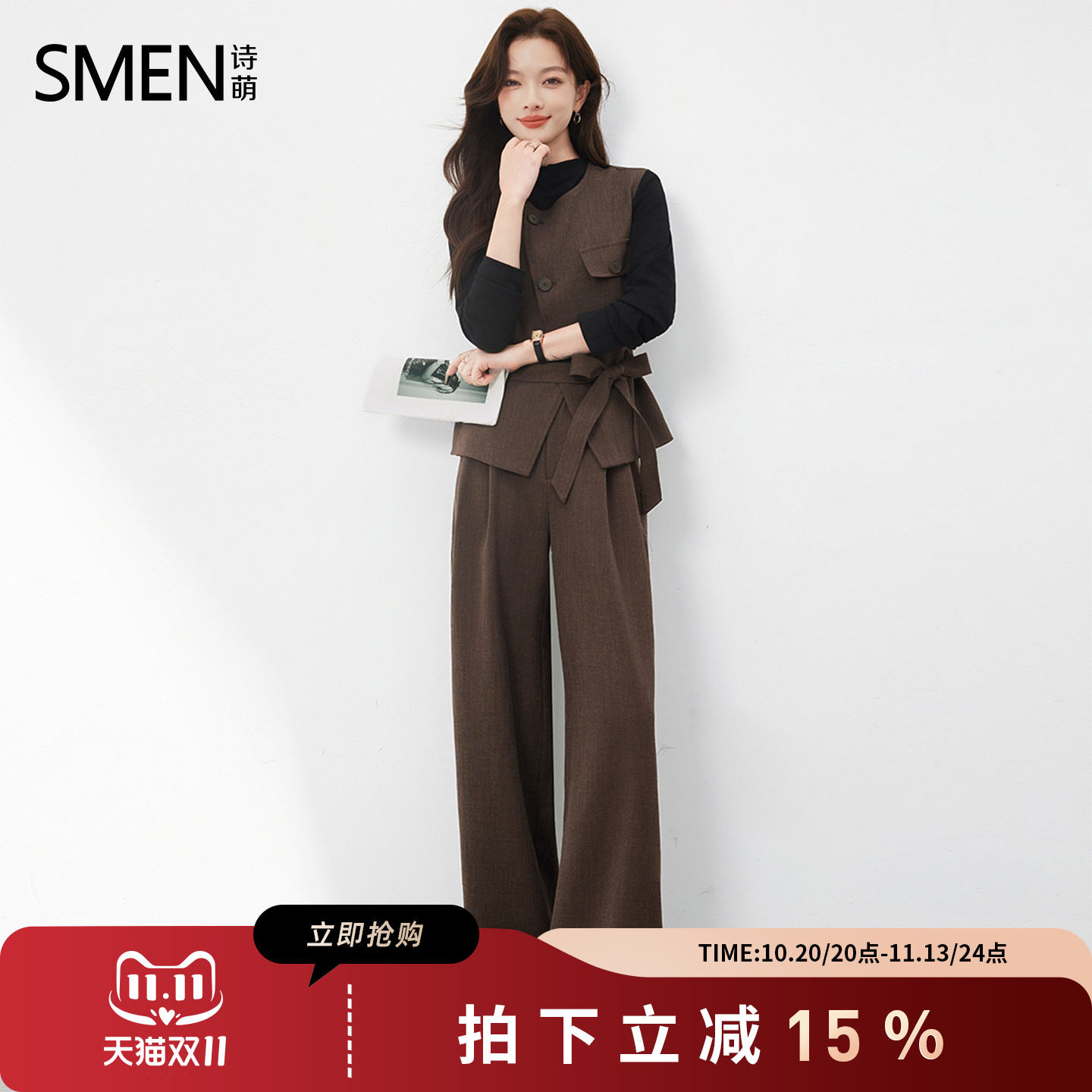 诗萌秋季通勤马甲衬衫阔腿三件套
